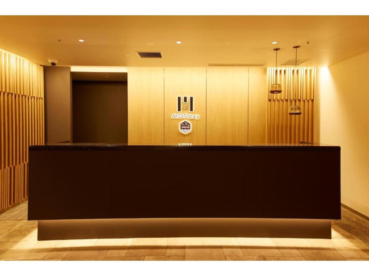 Monday Premium Station Higashikujo - Vacation 69301v Hotel Kyōto